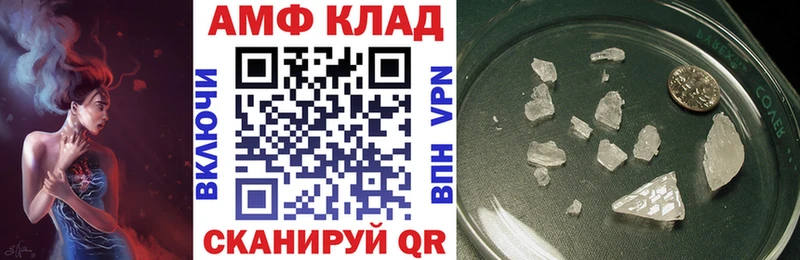 цена наркотик  Людиново  АМФ Premium 