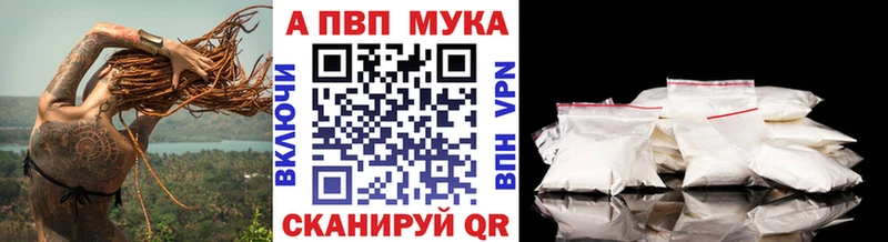 Alpha-PVP Crystall  наркотики  Людиново 