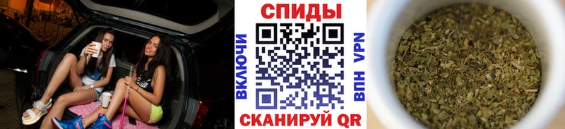 Бутират Butirat  Людиново 