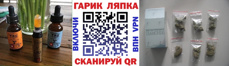 Еда ТГК конопля  наркошоп  Людиново 