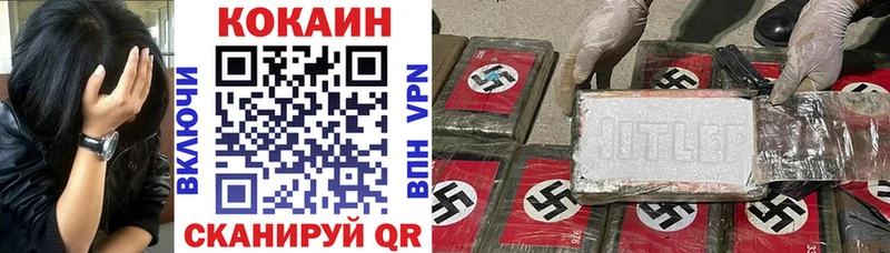 где найти наркотики Людиново Cocaine Колумбийский