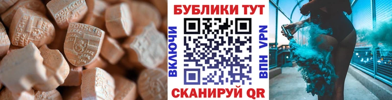 Ecstasy бентли  Людиново 