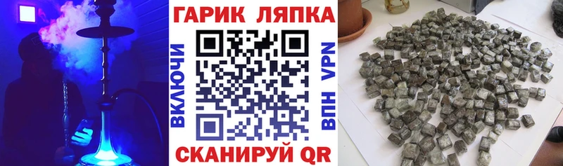 ГАШ ice o lator  Людиново 