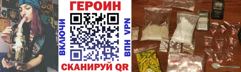 ГЕРОИН белый  Людиново 