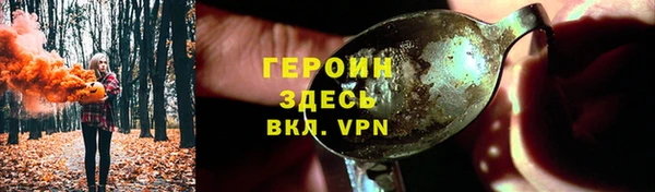 первитин Абаза