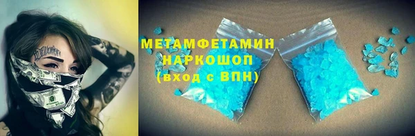 кристаллы Алексин