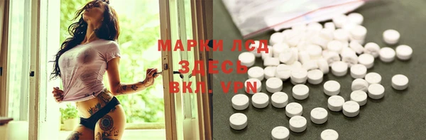 кристаллы Алексин