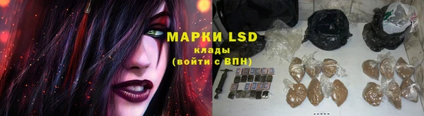 марки lsd Абдулино