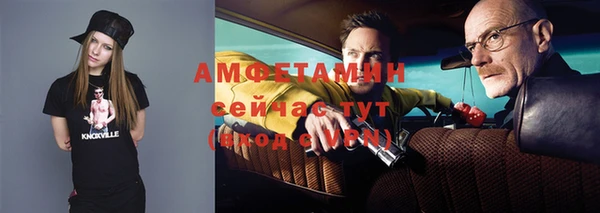первитин Абаза