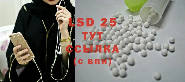 марки lsd Абдулино
