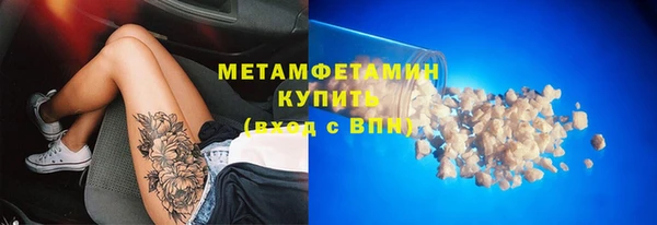 марки lsd Абдулино