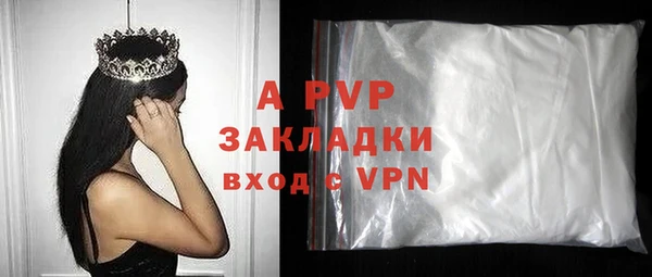первитин Абаза