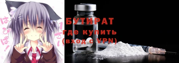 индика Абинск