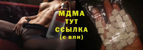кристаллы Алексин