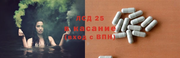 марки lsd Абдулино