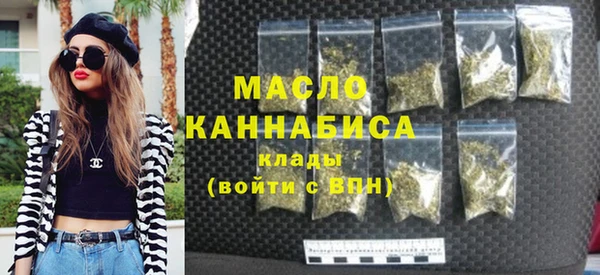 героин Новозыбков