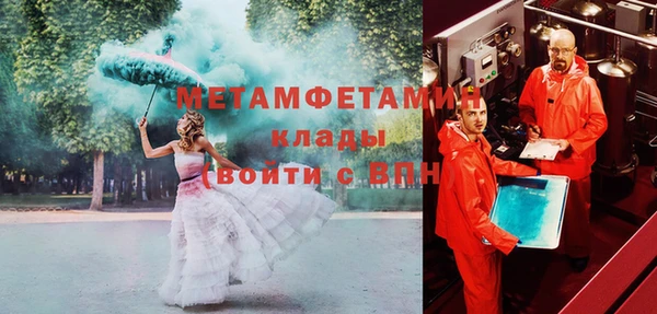кристаллы Алексин