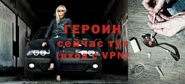 первитин Абаза