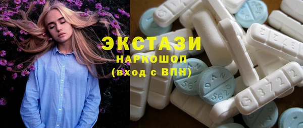 кокаин колумбия Новокубанск