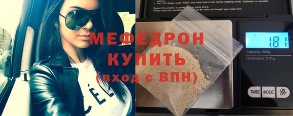 первитин Абаза