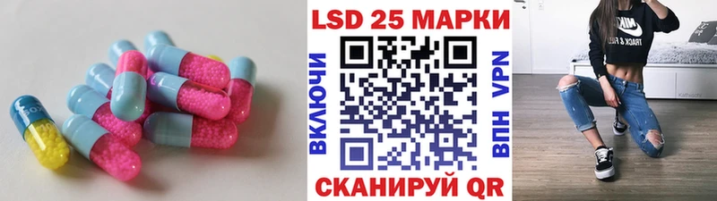 Лсд 25 экстази ecstasy  Людиново 