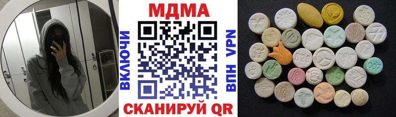 МДМА crystal  mega зеркало  Людиново 