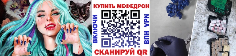 Меф 4 MMC  где купить   Людиново 