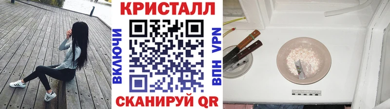 МЕТАМФЕТАМИН Methamphetamine  kraken зеркало  Людиново  где можно купить наркотик 