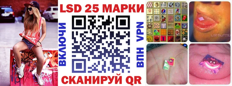 цены наркотик  Людиново  Марки 25I-NBOMe 1500мкг 