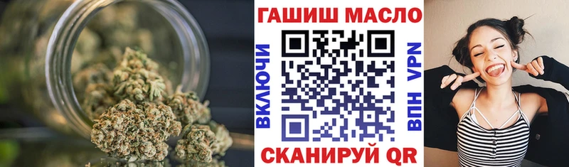 Дистиллят ТГК вейп с тгк  Людиново 